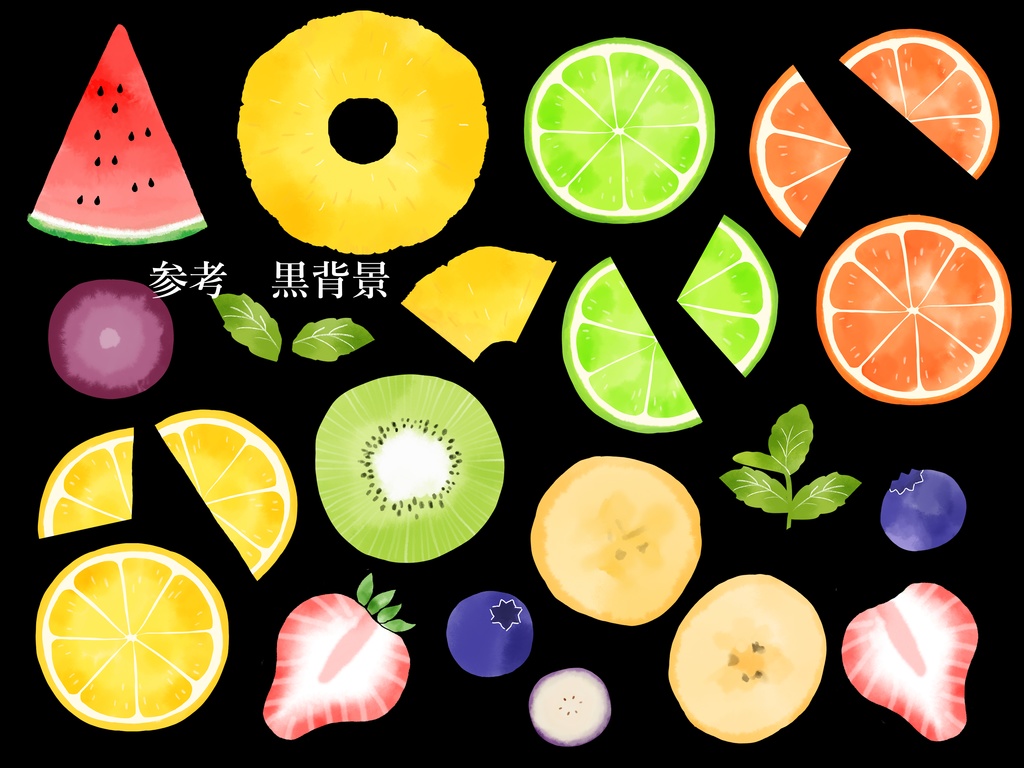 水彩風カットフルーツのイラストセット|パイン、スイカ、レモンなど