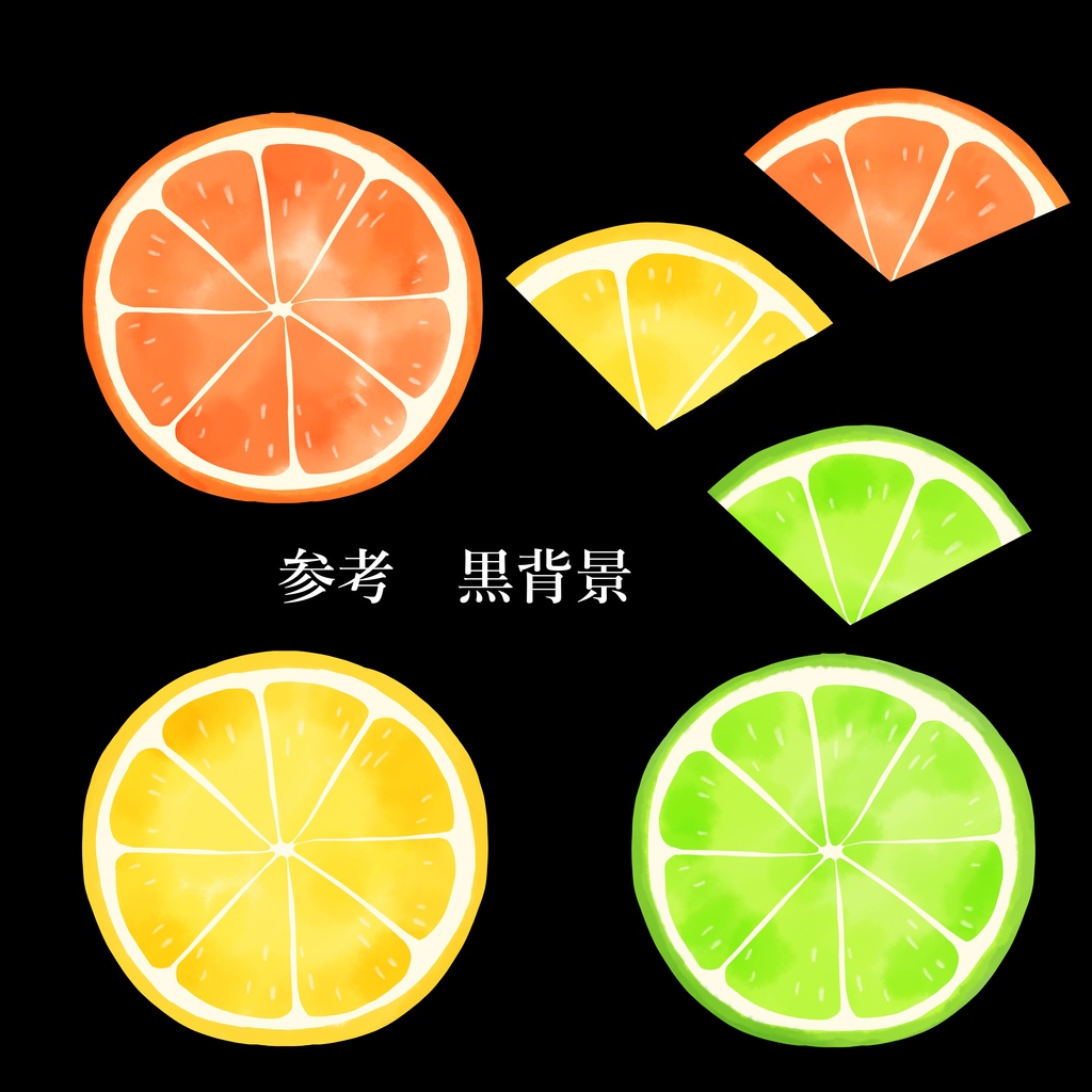 水彩風 スライスした柑橘フルーツのイラスト素材 (レモン・ライム・オレンジ)