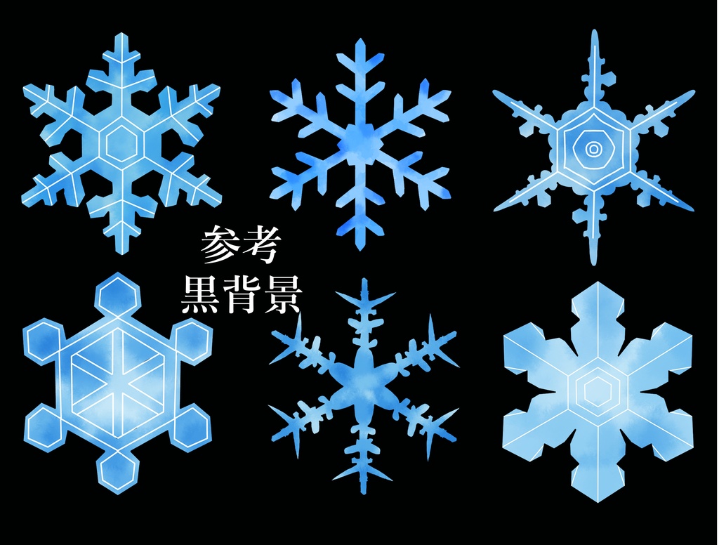 水彩風 雪の結晶のイラスト素材
