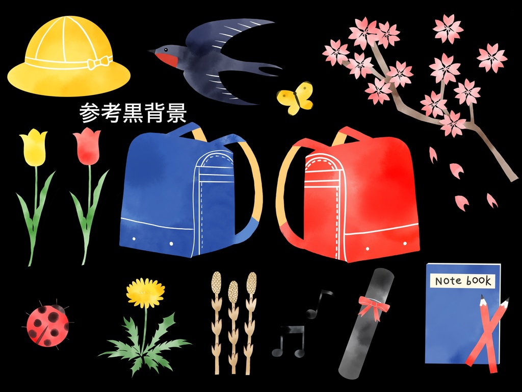 水彩風の春の入学卒業イラストセット