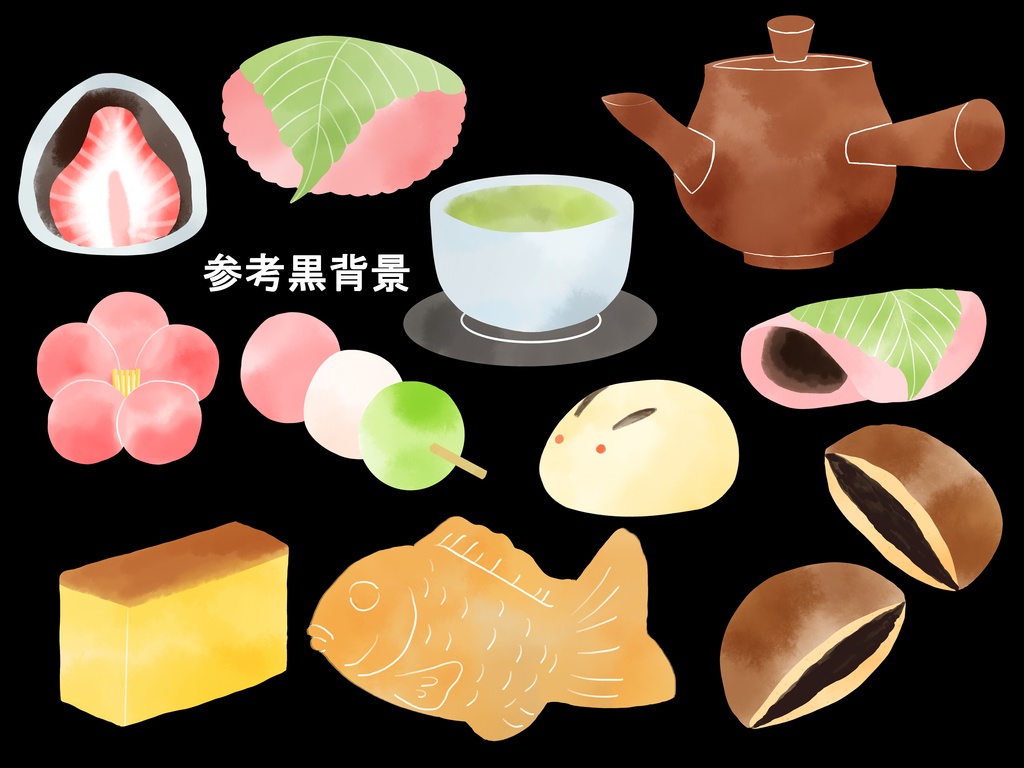 水彩風 和菓子と日本茶のイラストセット