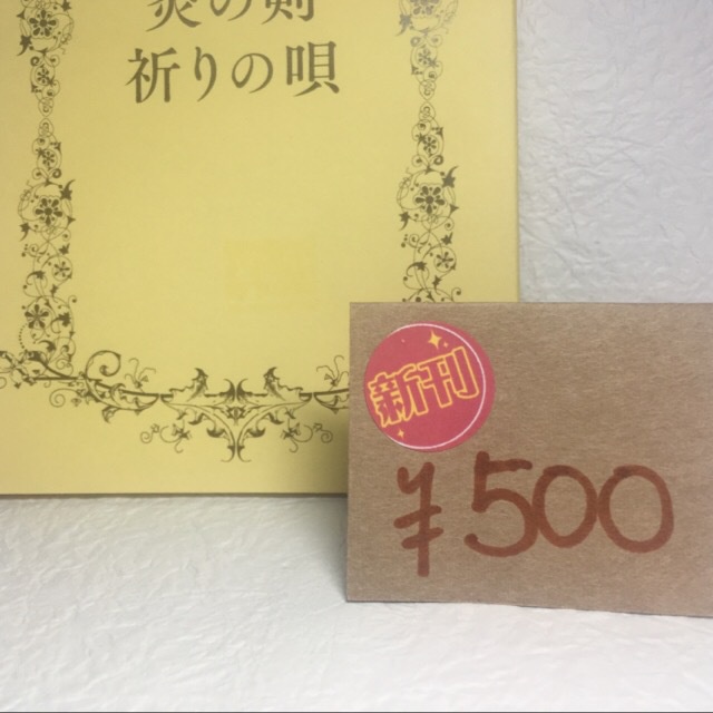 アイコンシール(ISA)