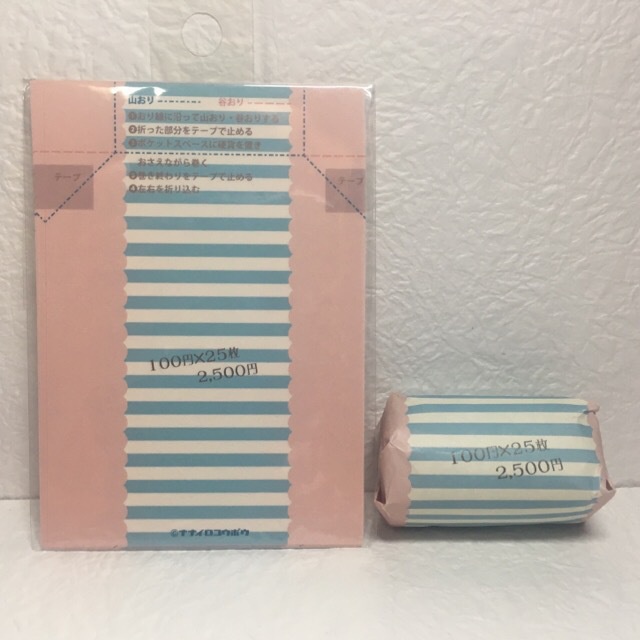 棒金巻紙 100円用 ナナイロコウボウ Booth