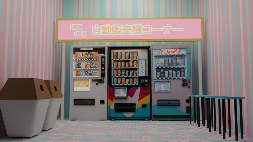 自動販売機 3DCGモデル