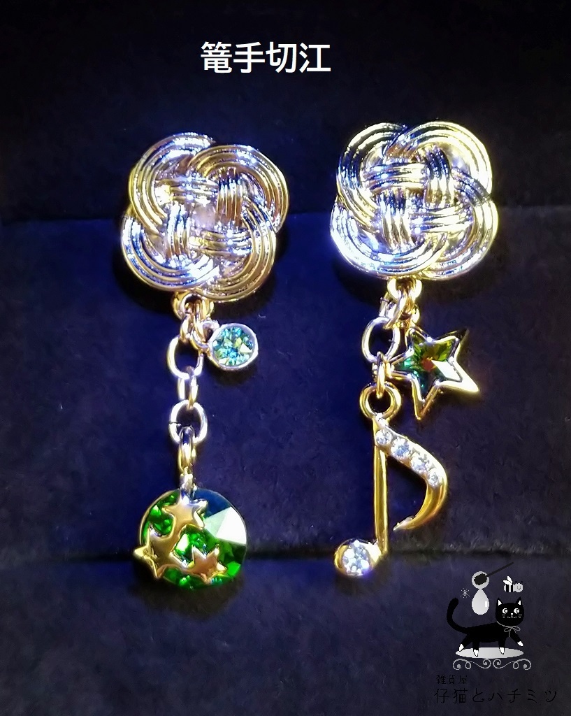 ―主のオシャレ―