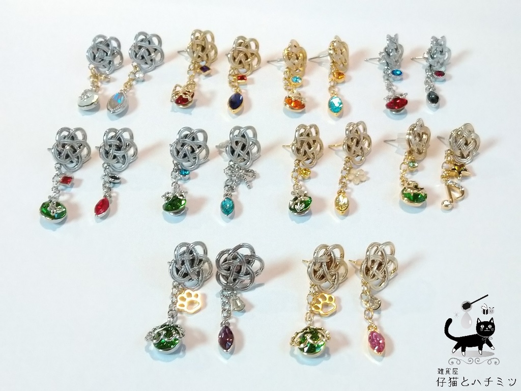 ―主のオシャレ―