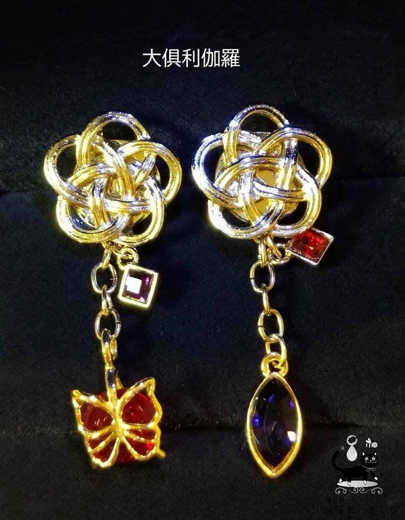 ―主のオシャレ―