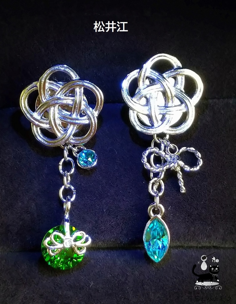 ―主のオシャレ―