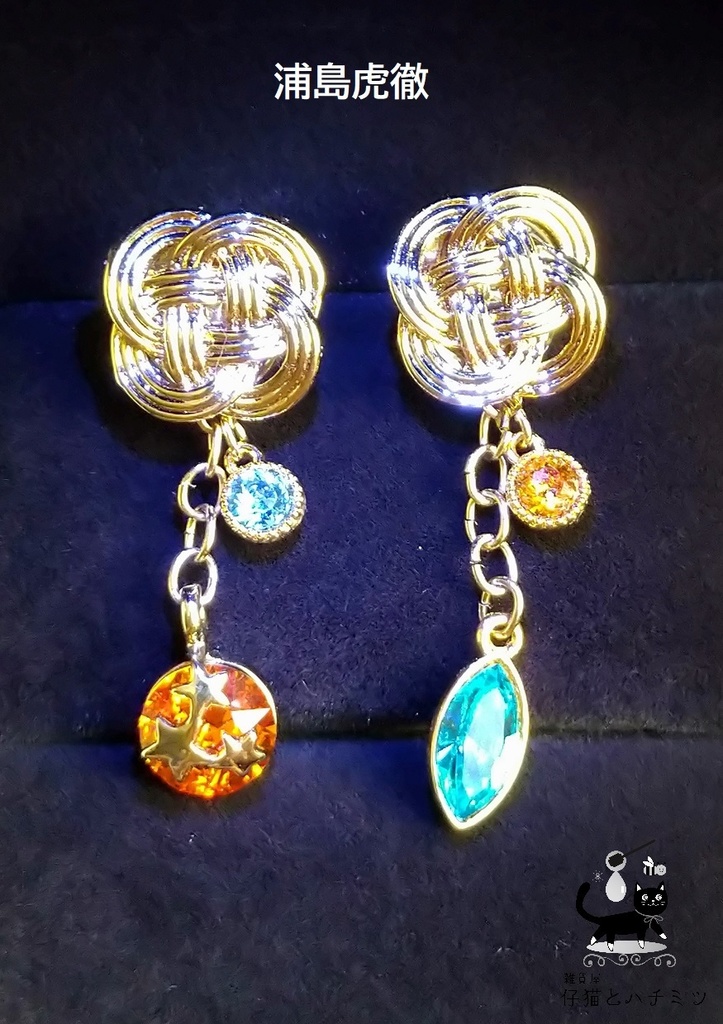 ―主のオシャレ―