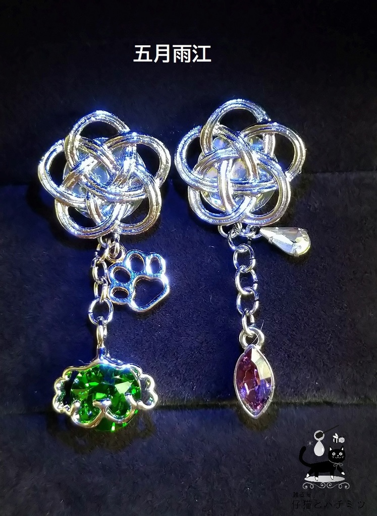 ―主のオシャレ―