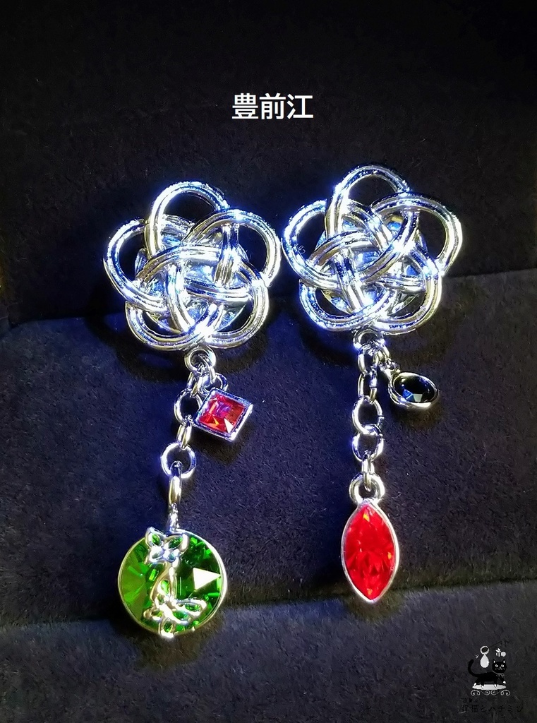 ―主のオシャレ―