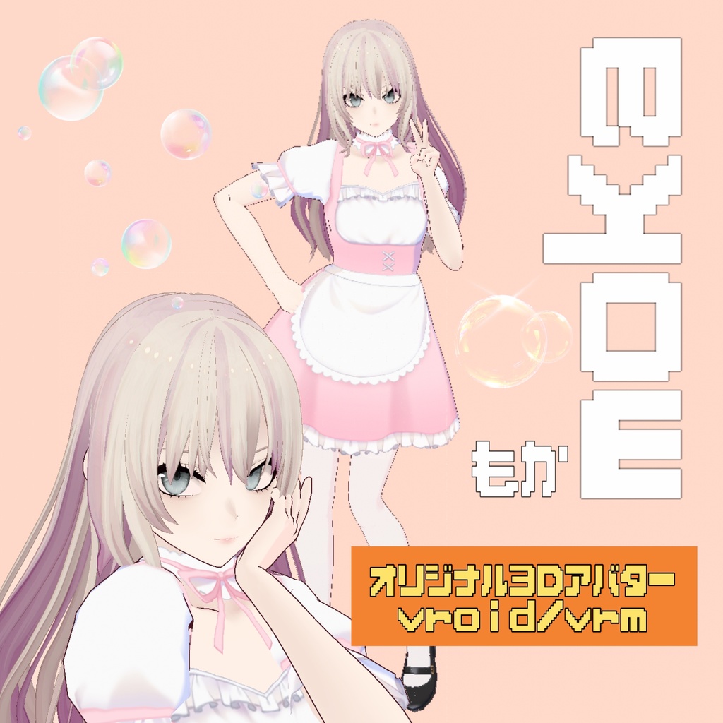 【VRoid / VRM model】もか moka 【オリジナル3Dモデル】