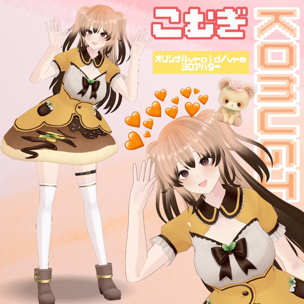 【VRoid / VRM model】こむぎ　komugi 【オリジナル３Dモデル】