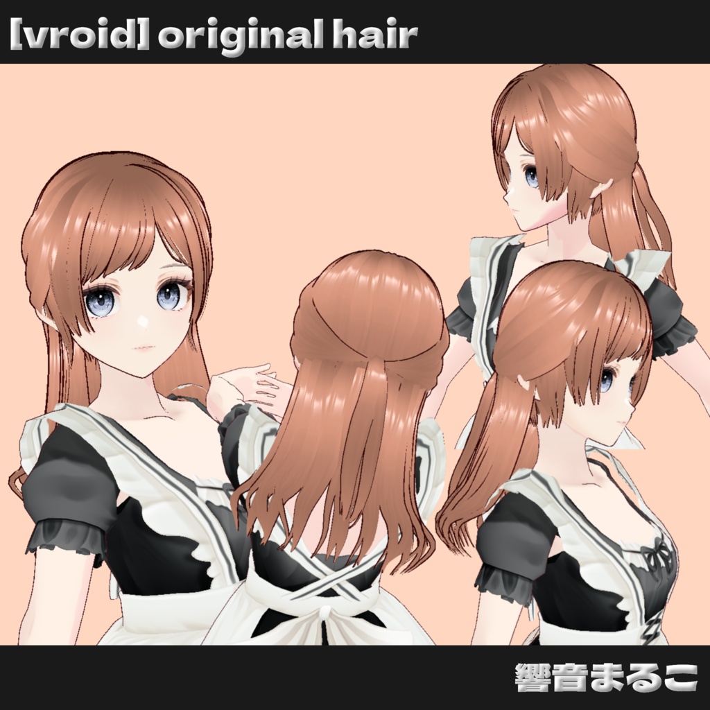 【vroid】original hair 7
