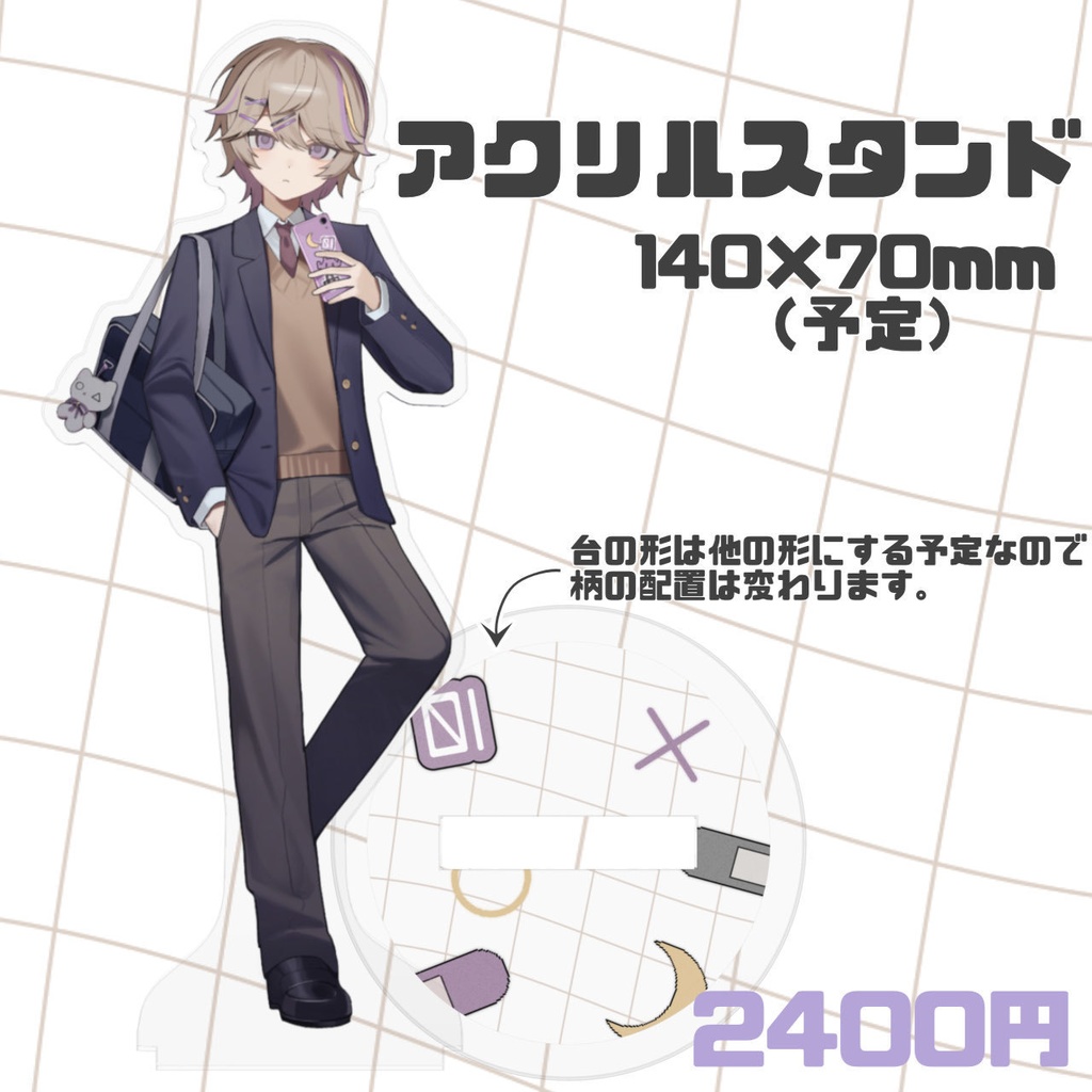 月垣れい 誕生日グッズ