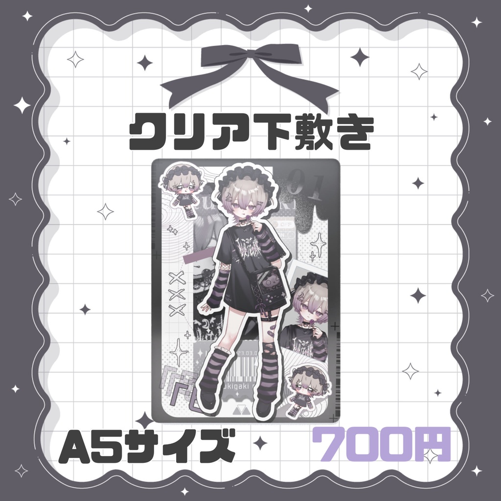 月垣れい 3周年記念グッズ