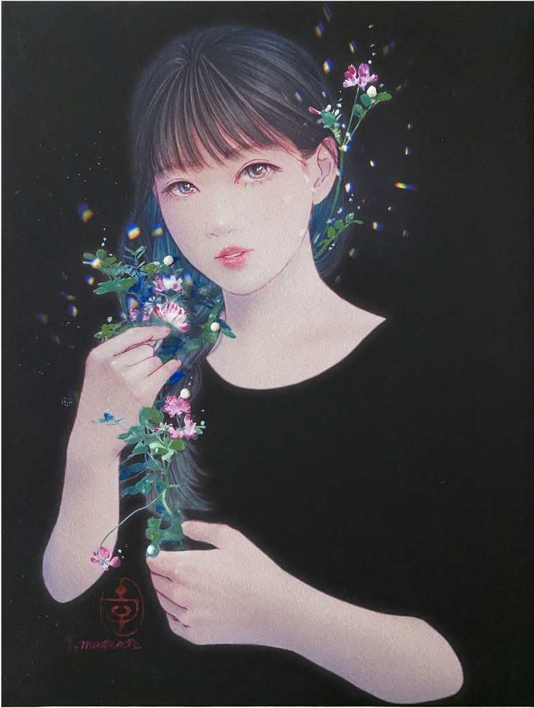 和らぐ