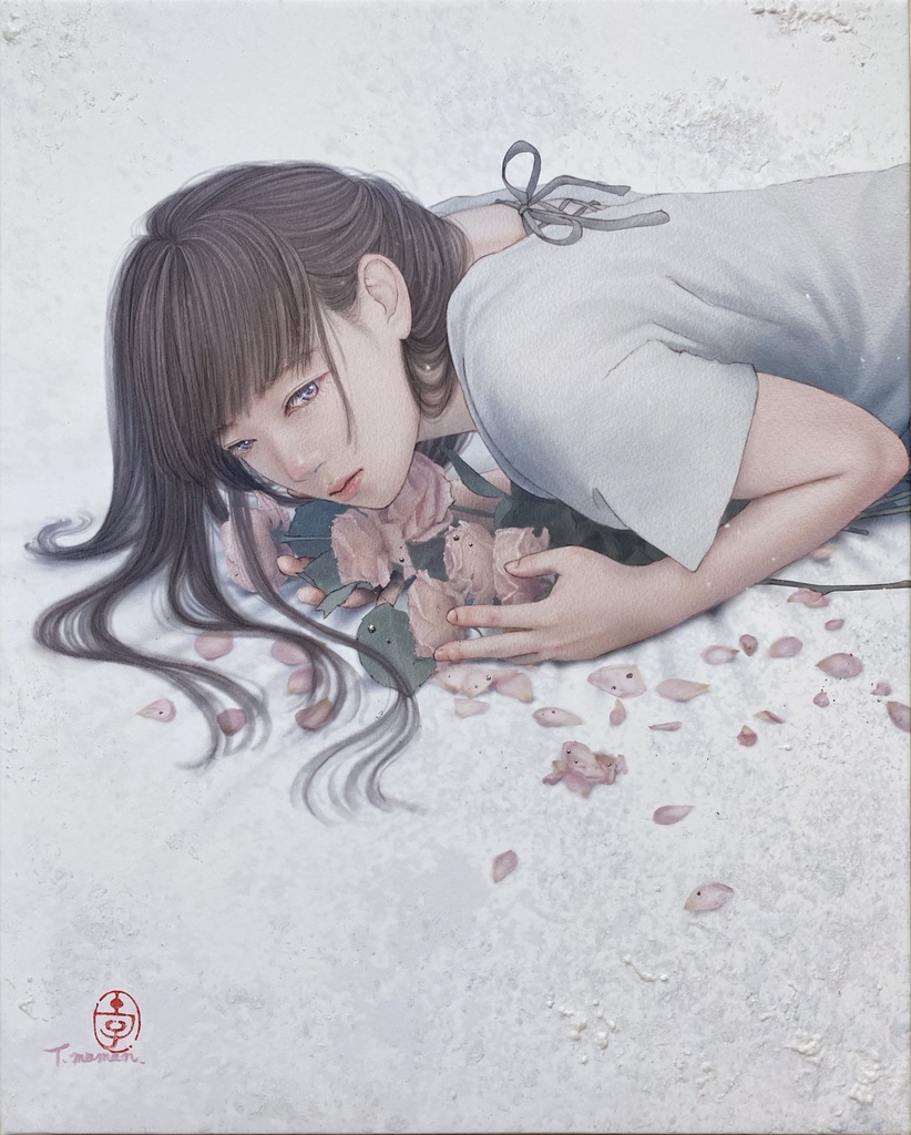 Re;消える