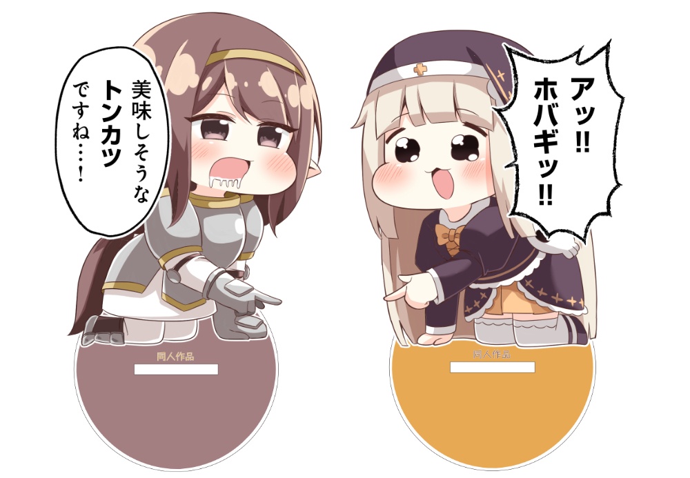 見当違いアクスタ　ローネ＆ｽﾋﾟｷ　2種セット