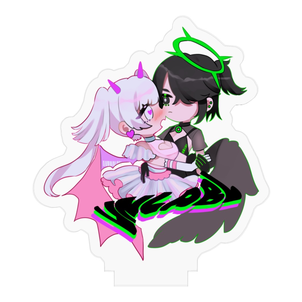 アンラベルアクスタ