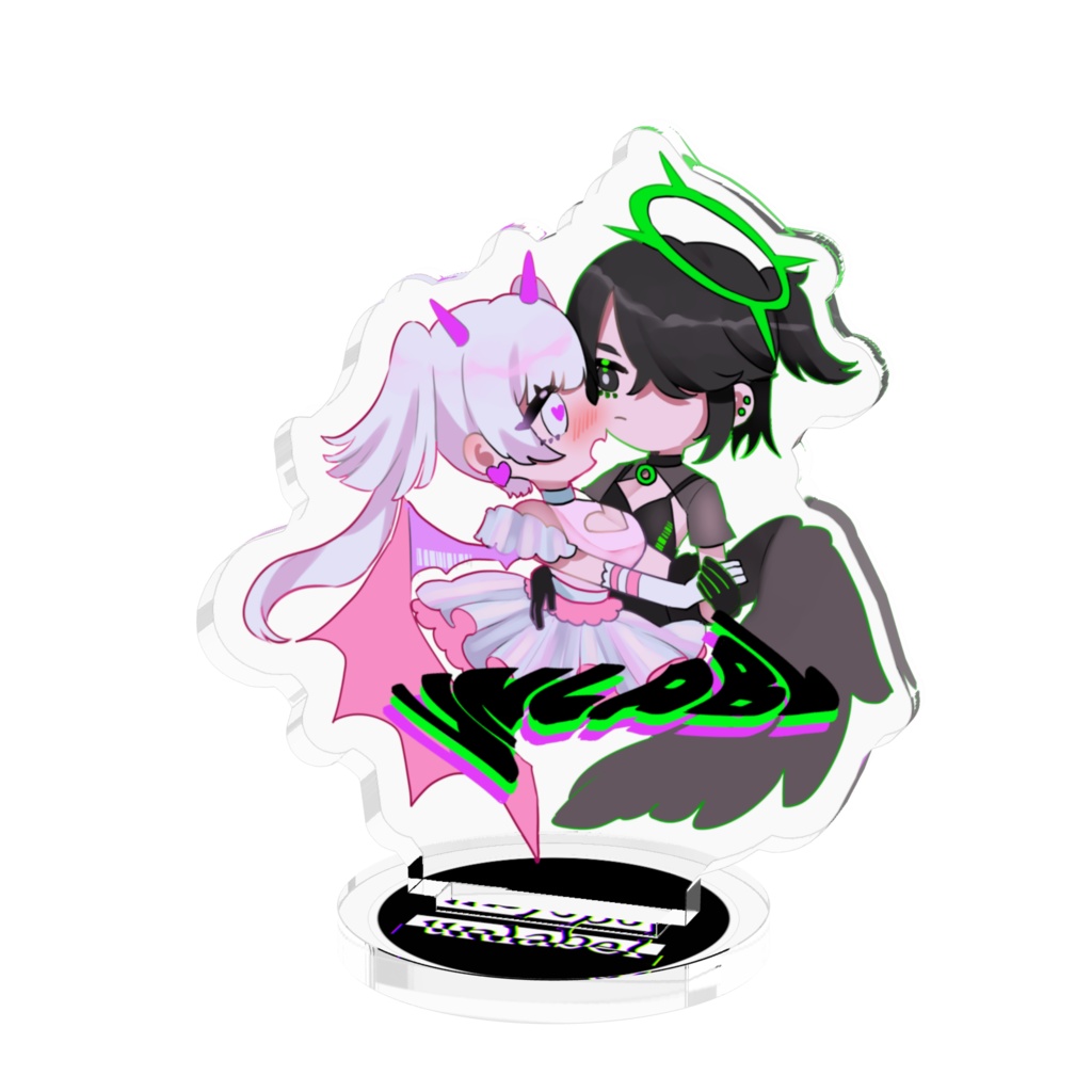 アンラベルアクスタ