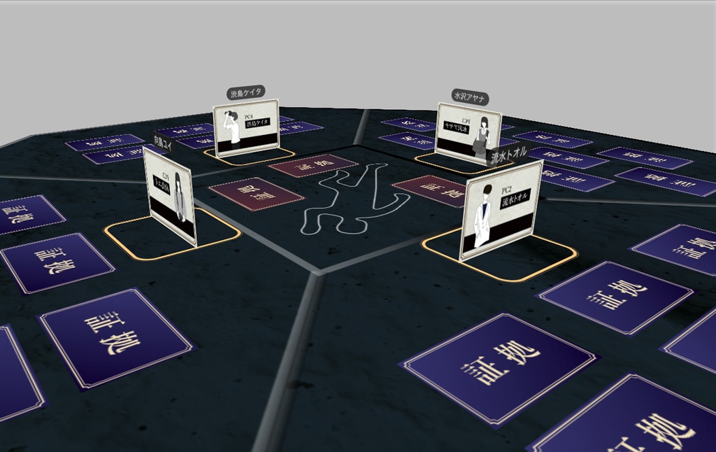 マーダーミステリー「誰も知らない同窓会」【DL販売】マダミス