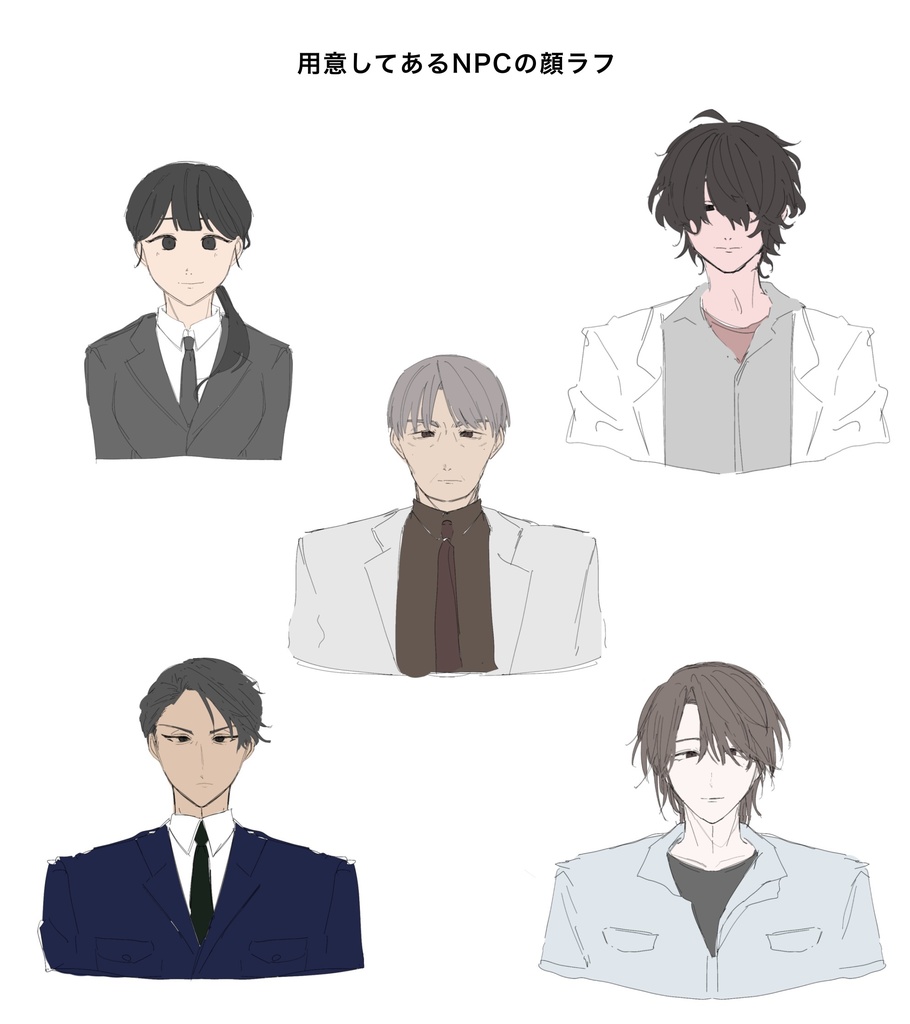 『いたい』クトゥルフ神話TRPG6版 シナリオ