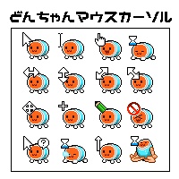 どんちゃん　マウスカーソル