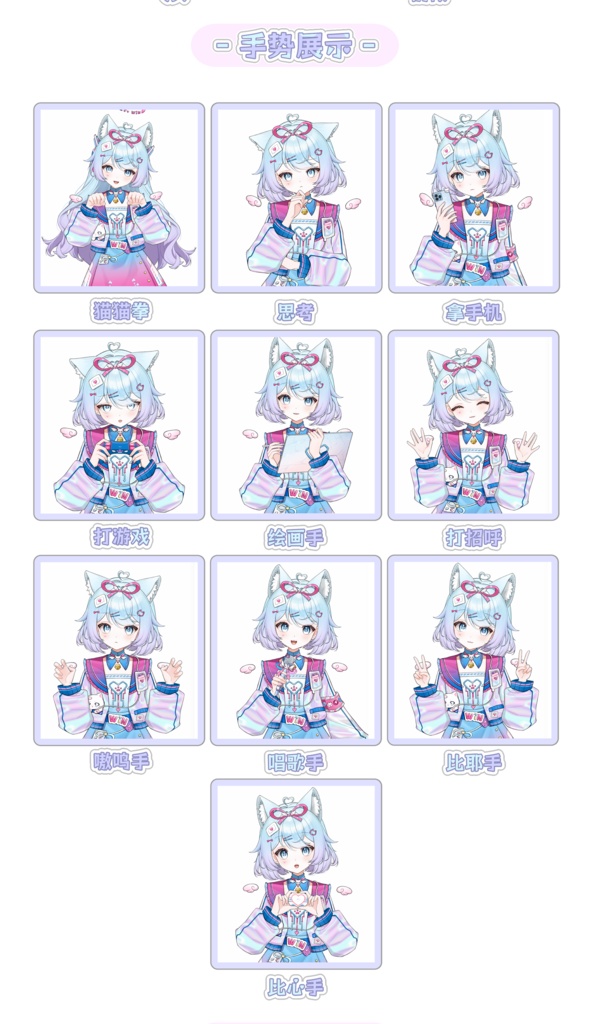 【Live2D Model 完成品フィギュア】❤Overclock NyanNyan❤超频猫猫❤