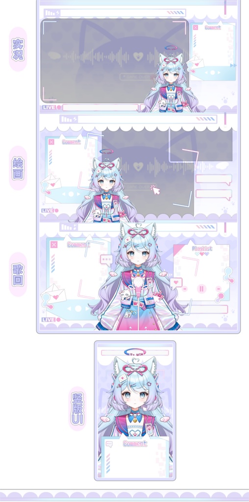 【Live2D Model 完成品フィギュア】❤Overclock NyanNyan❤超频猫猫❤