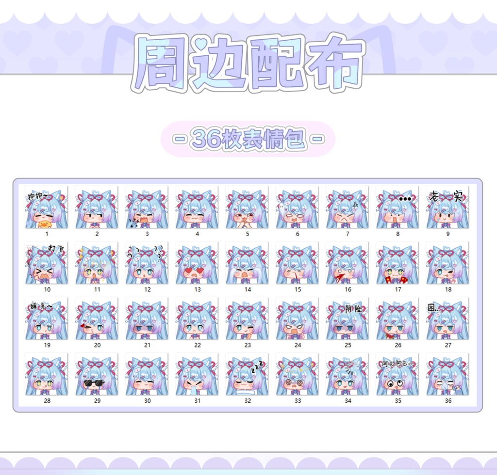 【Live2D Model 完成品フィギュア】❤Overclock NyanNyan❤超频猫猫❤