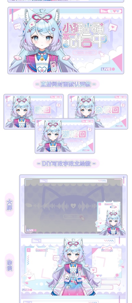 【Live2D Model 完成品フィギュア】❤Overclock NyanNyan❤超频猫猫❤