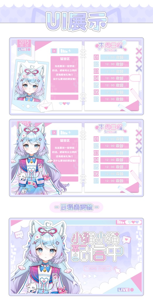 【Live2D Model 完成品フィギュア】❤Overclock NyanNyan❤超频猫猫❤