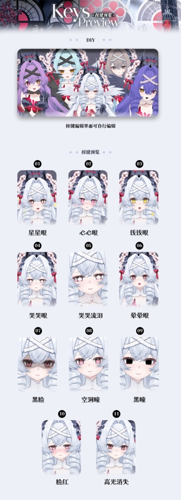 【Live2D Model 完成品フィギュア】❤Hierokiteia❤圣鸢魔女❤