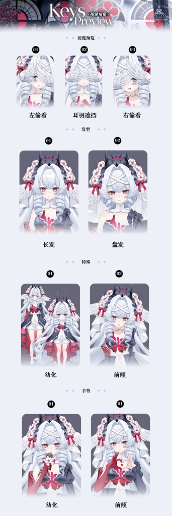 【Live2D Model 完成品フィギュア】❤Hierokiteia❤圣鸢魔女❤