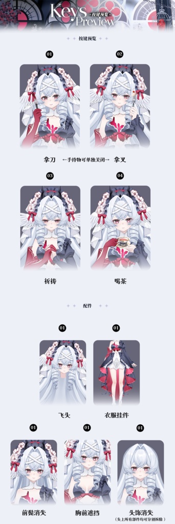 【Live2D Model 完成品フィギュア】❤Hierokiteia❤圣鸢魔女❤