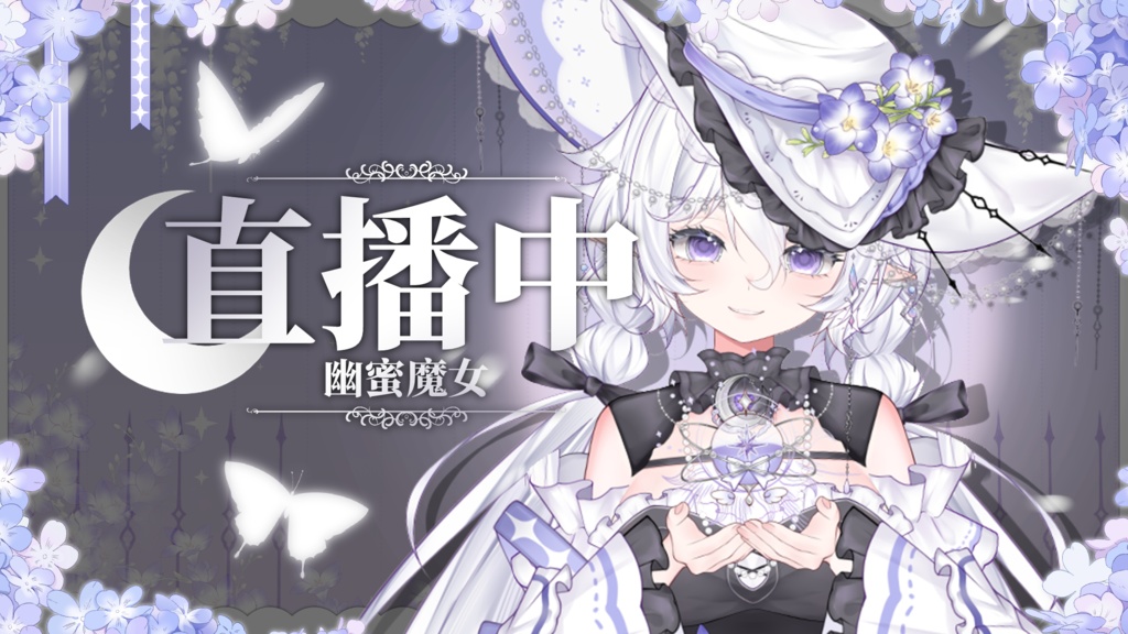 【Live2D Model 完成品フィギュア】❤Overclock NyanNyan❤幽蜜魔女❤