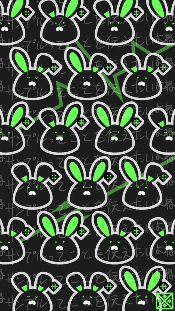 ぴょんだらけスマホ壁紙