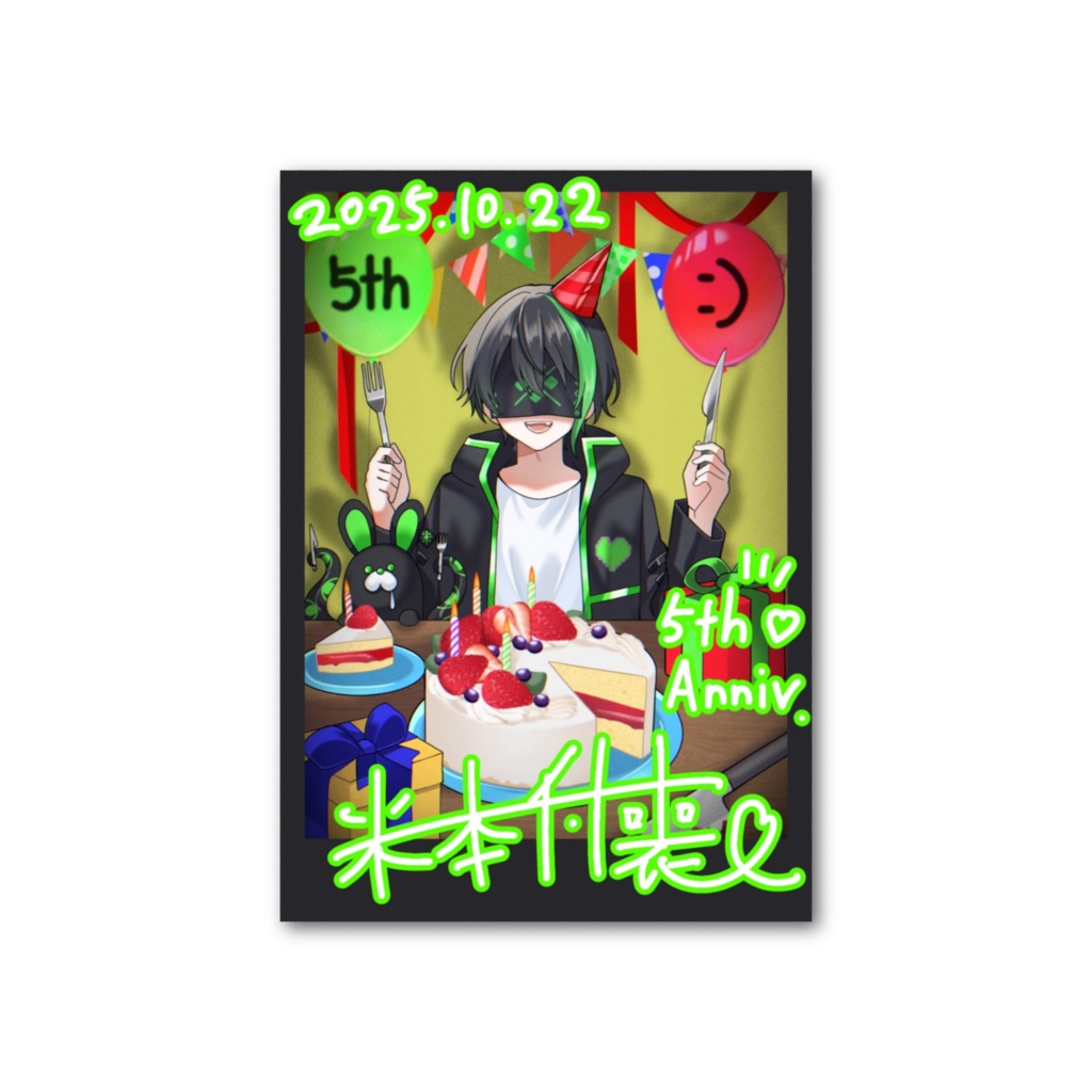 ※フォト風カード-5th Anniversary!? -