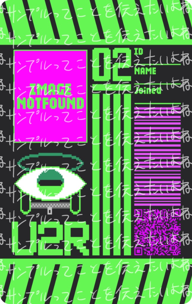 ※ICカードステッカー -虚空結社U2R-