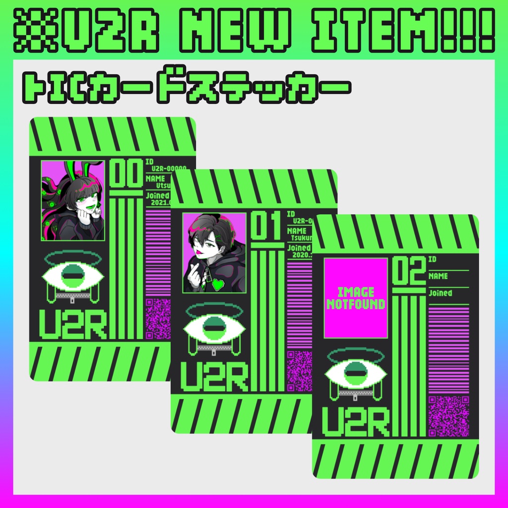 ※ICカードステッカー -虚空結社U2R-