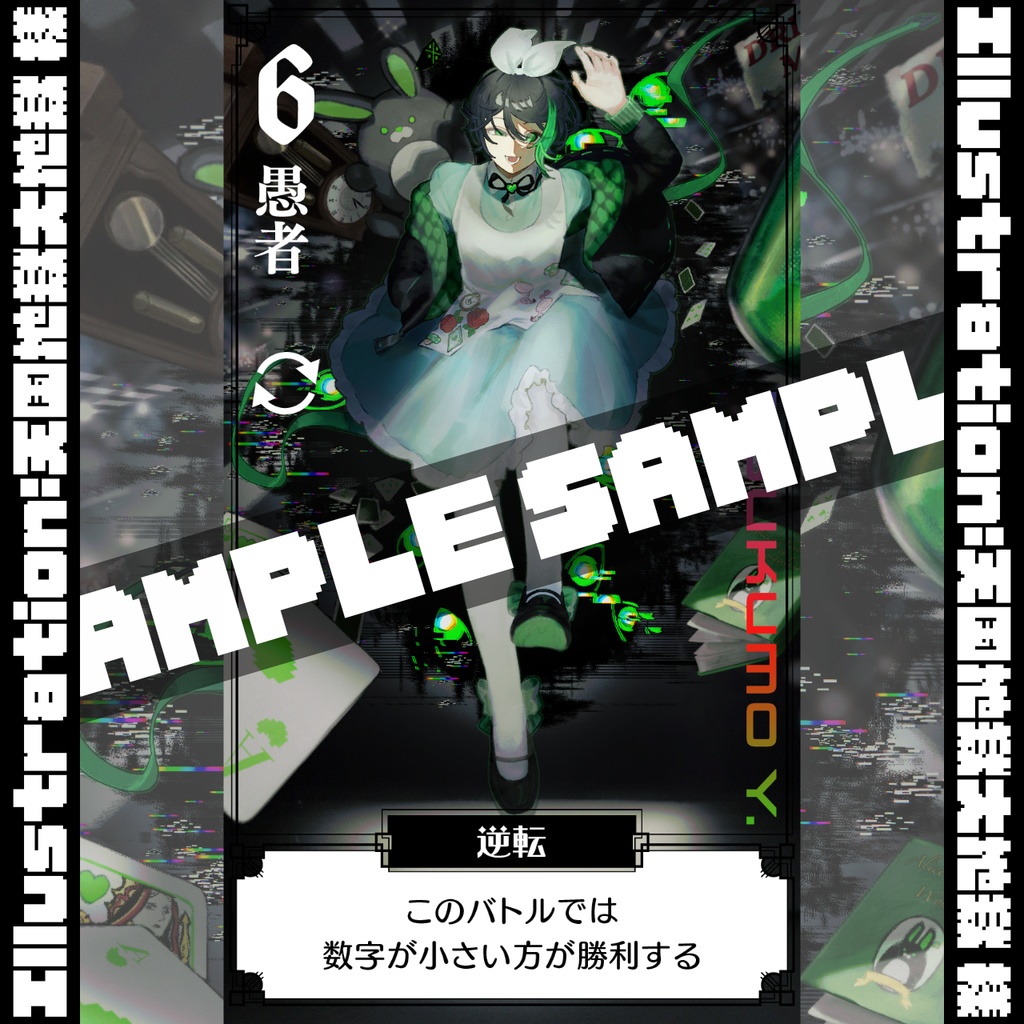 『OVERЯOID』 オリジナルカードデータ「6.愚者」-Яabbit Hole-