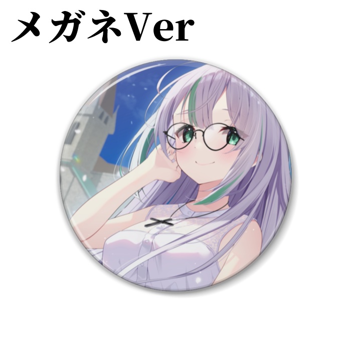 【限定/受注生産】2025祈蒔すずね誕生日グッズ（缶バッチ_メガネあり）
