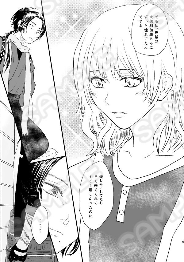 とある本丸がくりさにになる話