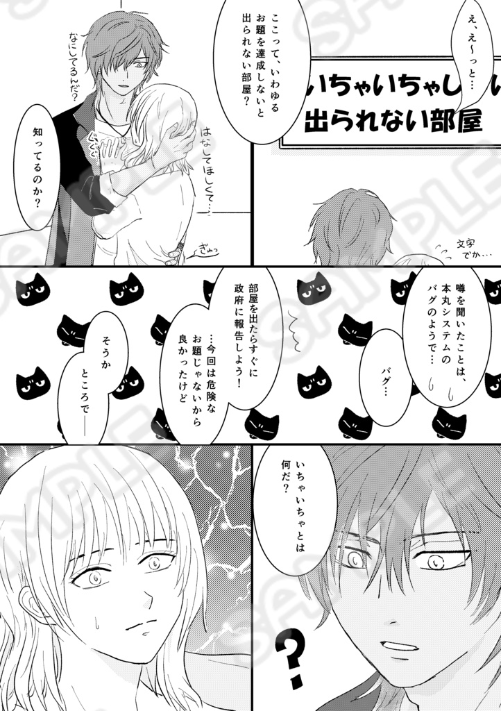 とある本丸がくりさにになる話