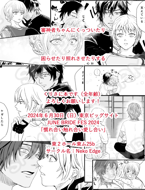 とある本丸がくりさにになる話