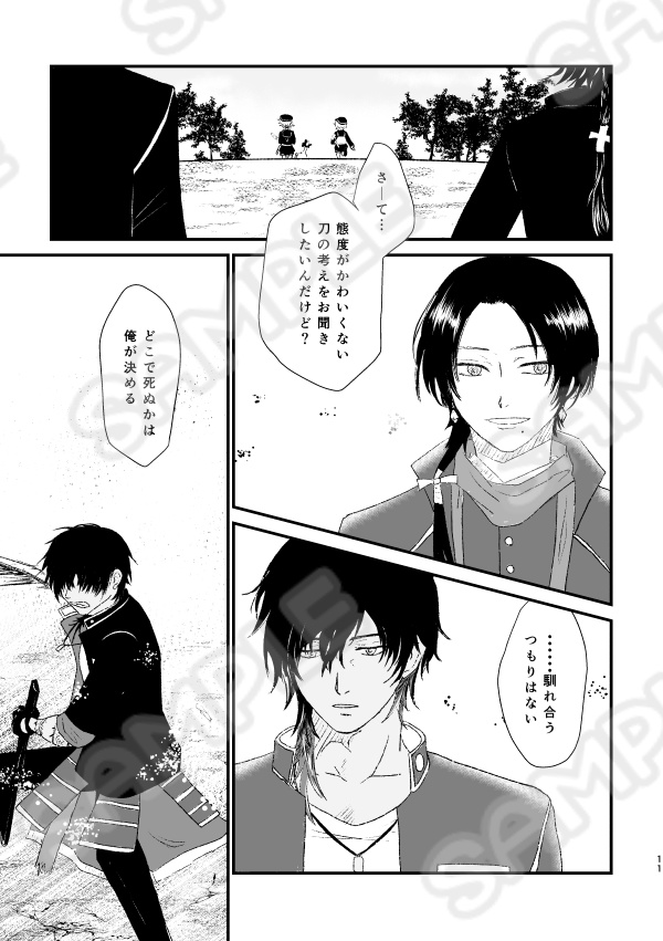 とある本丸がくりさにになる話