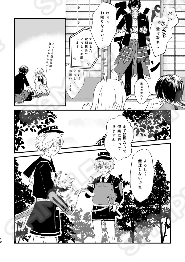 とある本丸がくりさにになる話