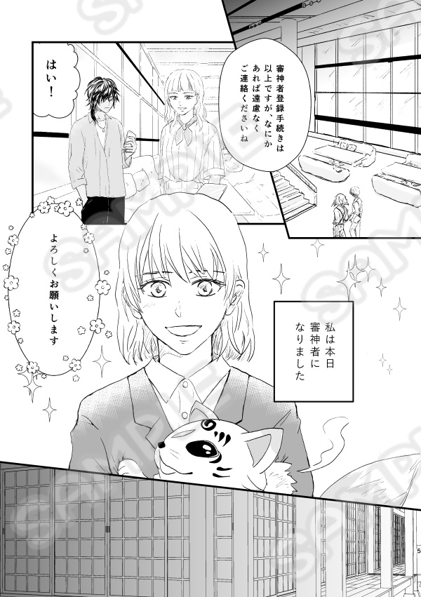 とある本丸がくりさにになる話