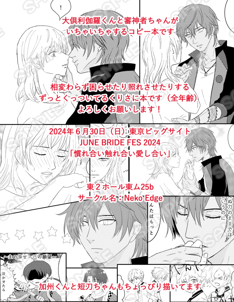 とある本丸がくりさにになる話